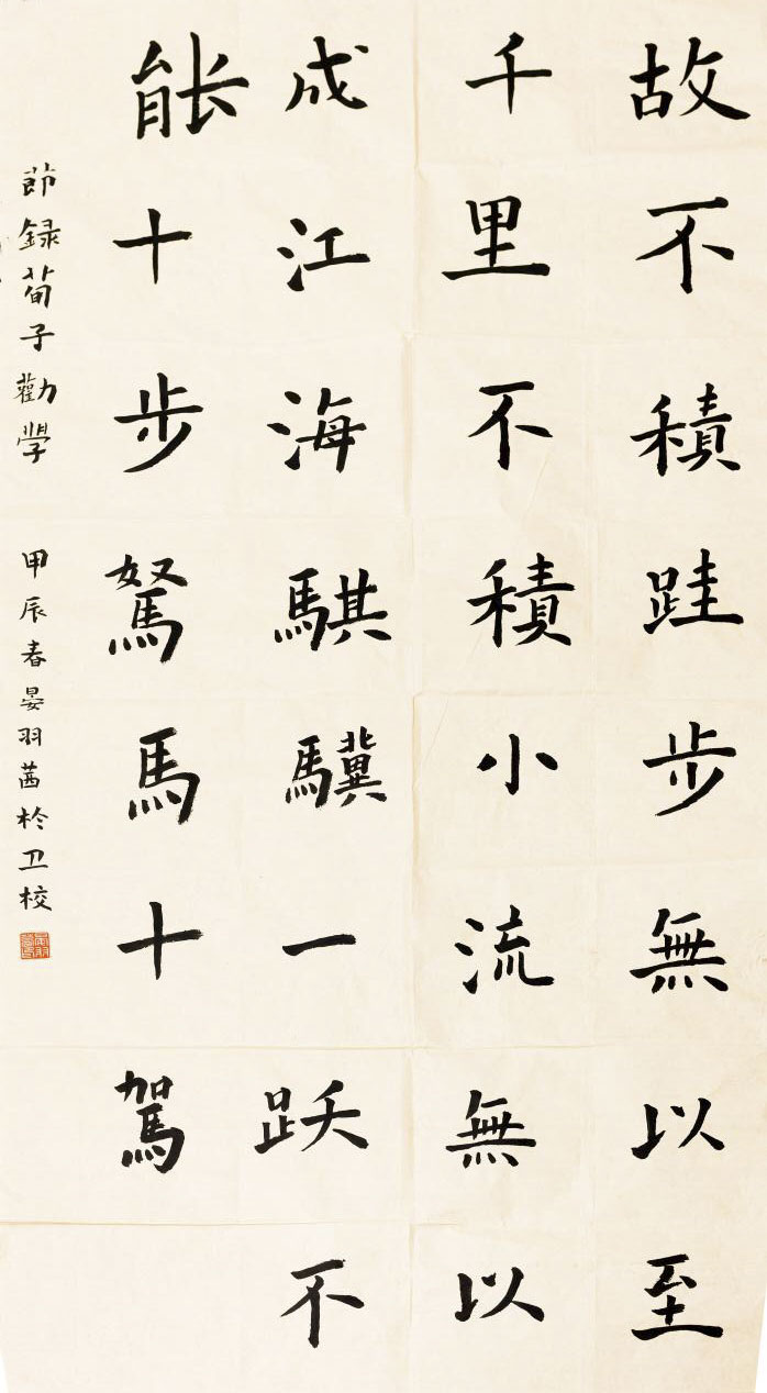 喜報(bào)丨 我校師生參加南充市第十一屆中小學(xué)生藝術(shù)節(jié)活動(dòng)喜獲佳績(jī)！